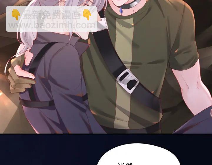 第40话 趁机揩油????(1/2)-第41话