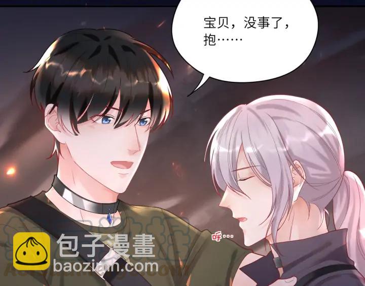 第40话 趁机揩油????(1/2)-第41话