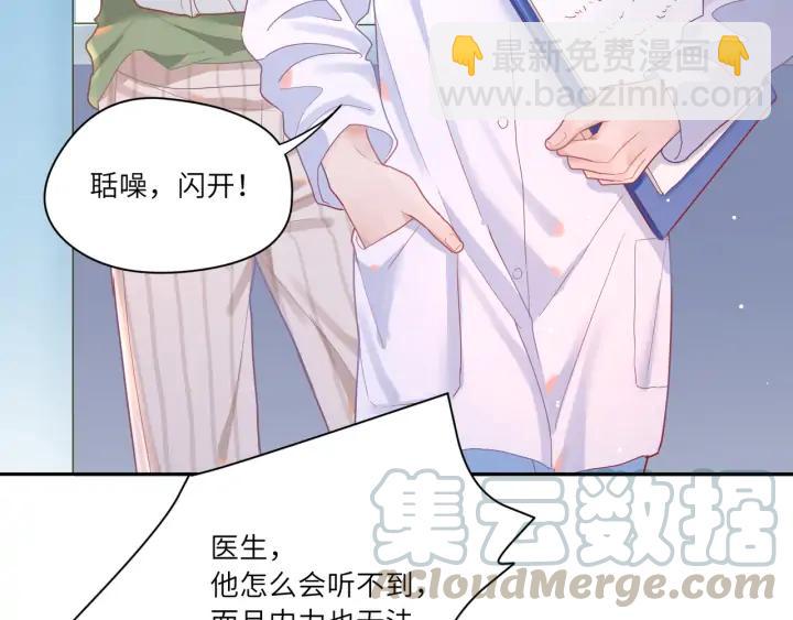 第42话 默哥女装扮相曝光????(1/2)-第43话