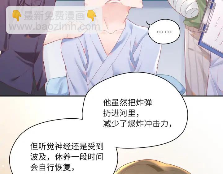 第42话 默哥女装扮相曝光????(1/2)-第43话