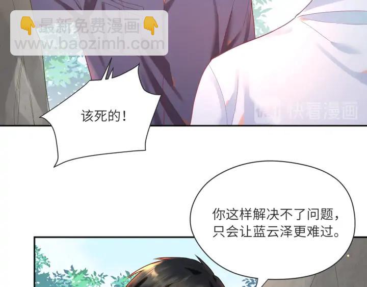 第42话 默哥女装扮相曝光????(1/2)-第43话