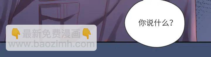 第42话 默哥女装扮相曝光????(1/2)-第43话