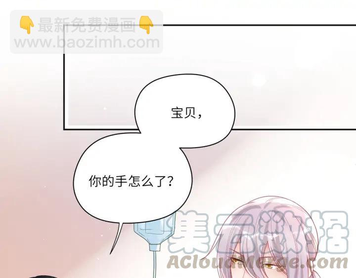 第42话 默哥女装扮相曝光????(1/2)-第43话