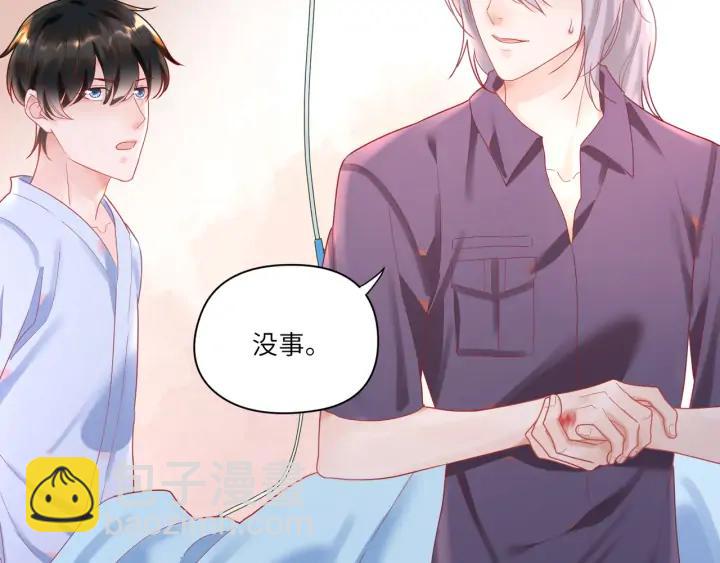 第42话 默哥女装扮相曝光????(1/2)-第43话