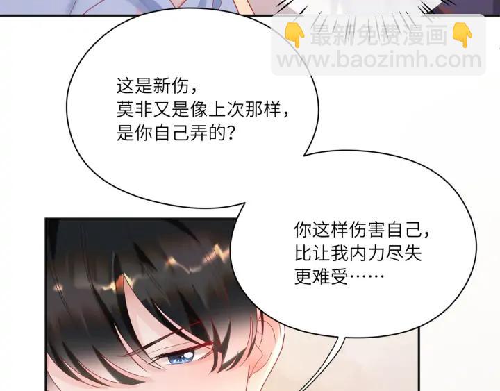 第42话 默哥女装扮相曝光????(1/2)-第43话