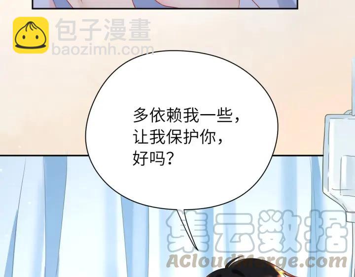 第42话 默哥女装扮相曝光????(1/2)-第43话