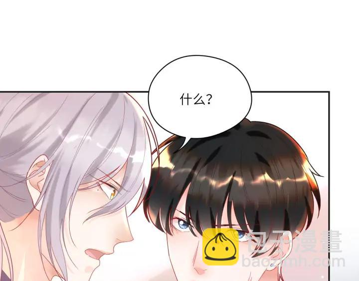 第42话 默哥女装扮相曝光????(1/2)-第43话