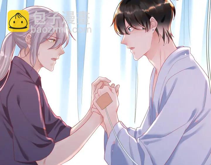 第42话 默哥女装扮相曝光????(1/2)-第43话