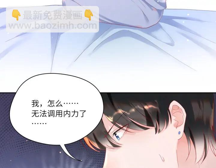 第42话 默哥女装扮相曝光????(1/2)-第43话