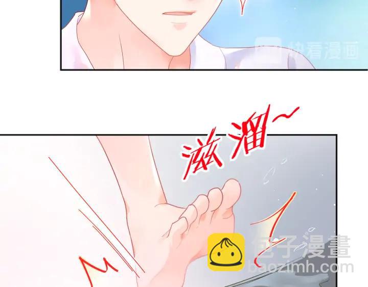 第44话 我抱你去休息♨️(1/2)-第45话