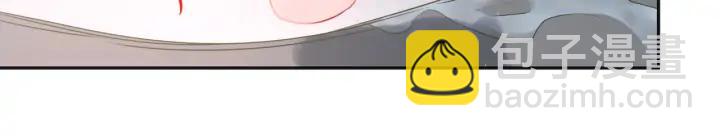 第44话 我抱你去休息♨️(1/2)-第45话