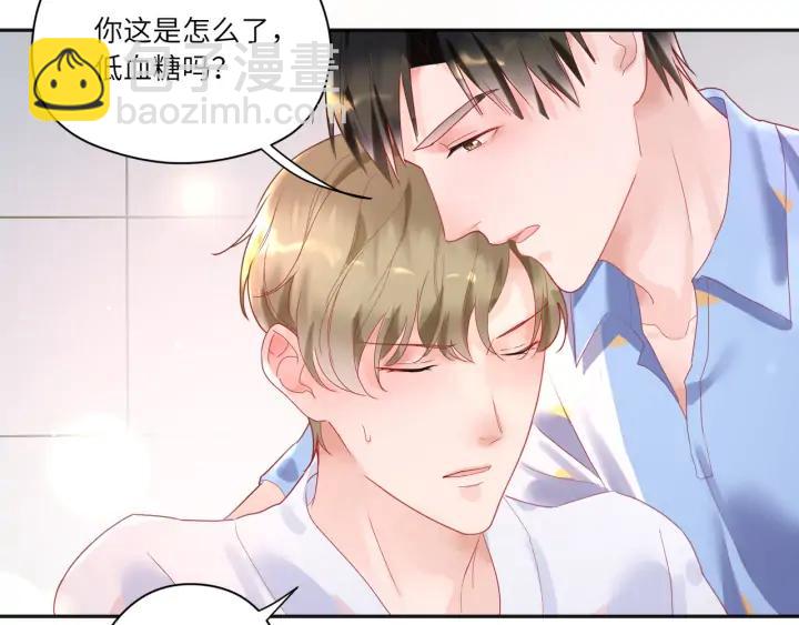 第44话 我抱你去休息♨️(1/2)-第45话