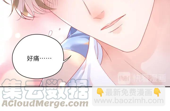 第44话 我抱你去休息♨️(1/2)-第45话