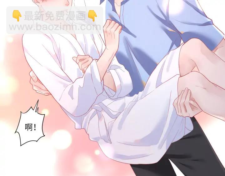 第44话 我抱你去休息♨️(1/2)-第45话