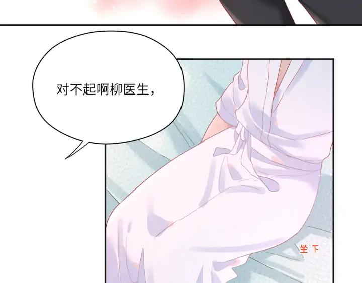 第44话 我抱你去休息♨️(1/2)-第45话