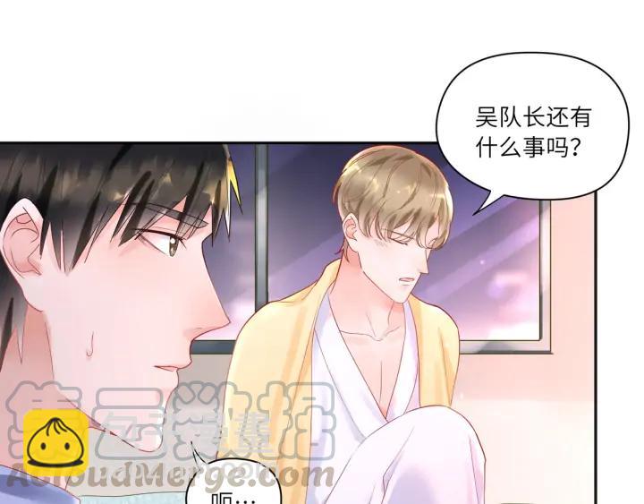 第44话 我抱你去休息♨️(1/2)-第45话