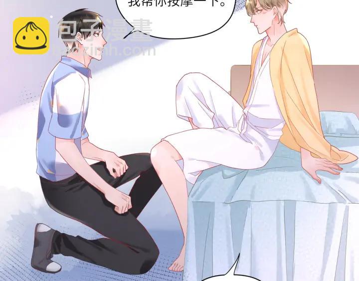 第44话 我抱你去休息♨️(1/2)-第45话