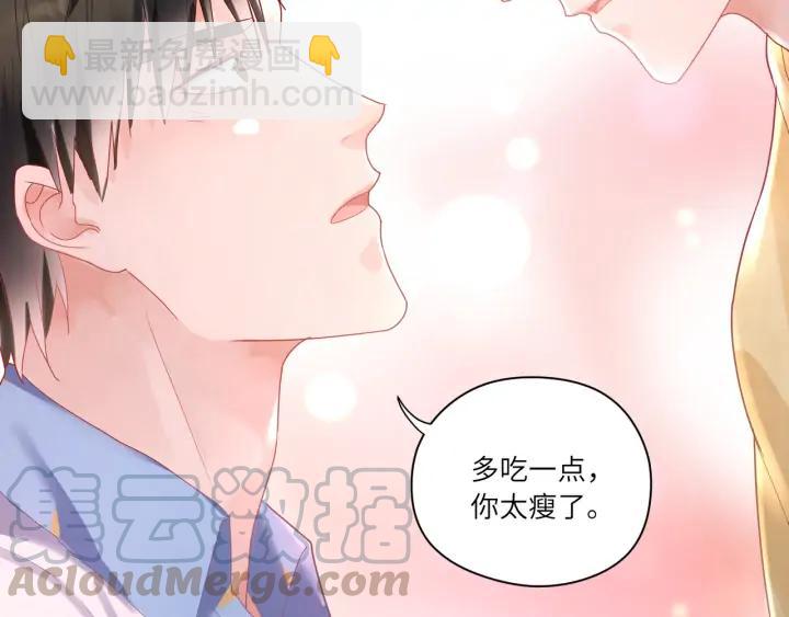 第44话 我抱你去休息♨️(1/2)-第45话