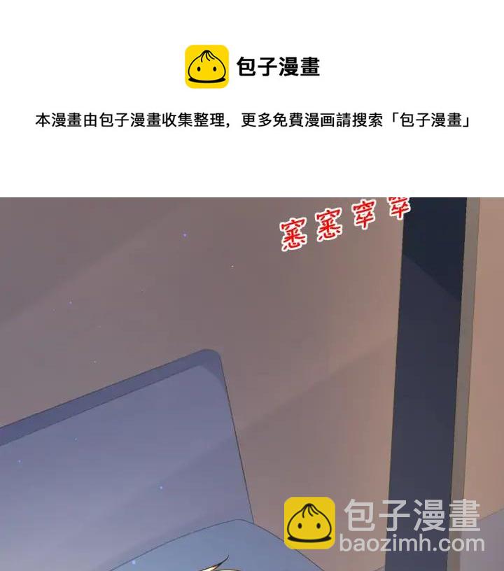 第44话 我抱你去休息♨️(1/2)-第45话