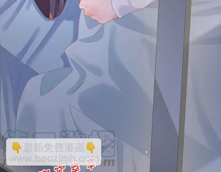 第44话 我抱你去休息♨️(1/2)-第45话