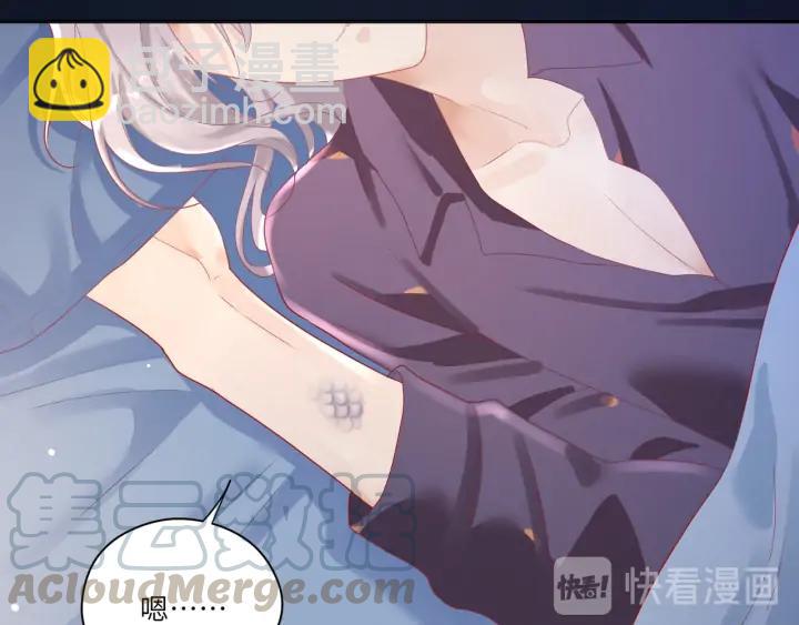 第44话 我抱你去休息♨️(1/2)-第45话