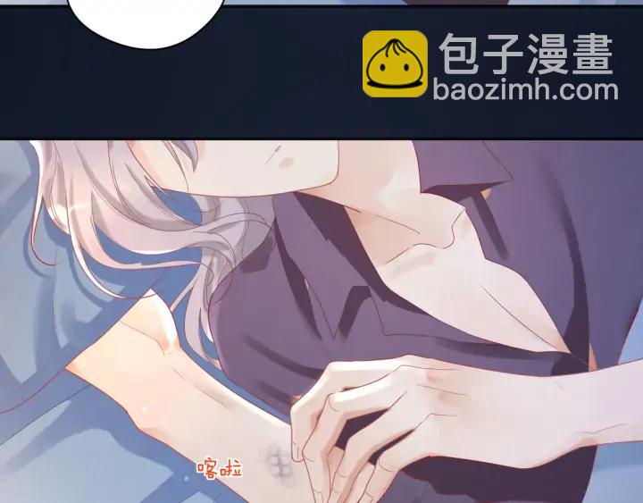 第44话 我抱你去休息♨️(1/2)-第45话