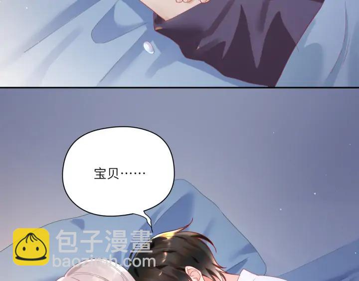 第44话 我抱你去休息♨️(1/2)-第45话