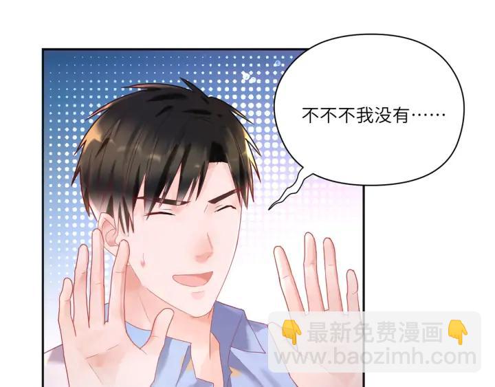 第44话 我抱你去休息♨️(1/2)-第45话