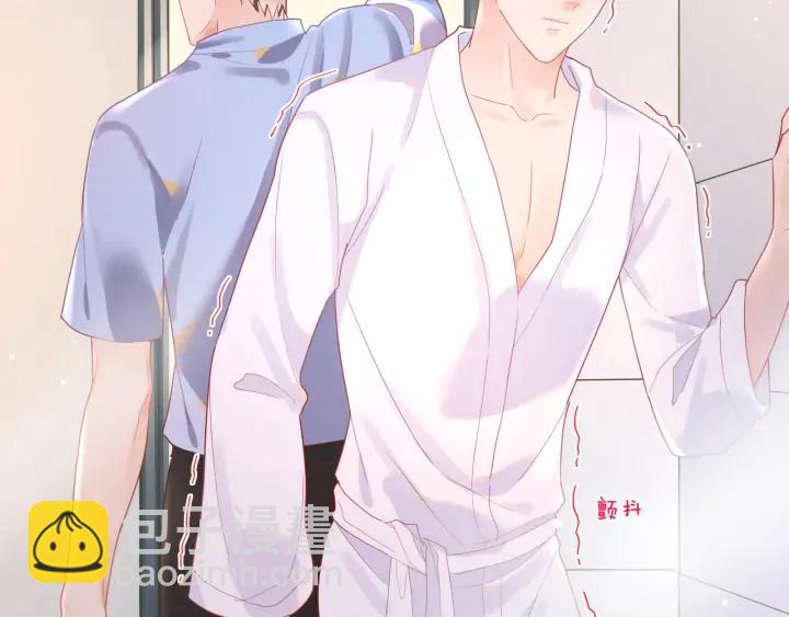 第44话 我抱你去休息♨️(1/2)-第45话