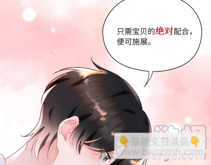 第46话 这才不是练功！????(1/2)-第47话