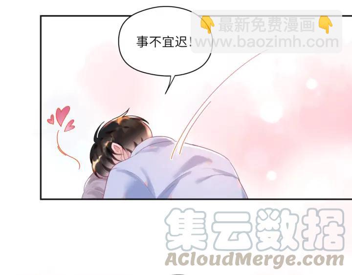 第46话 这才不是练功！????(1/2)-第47话