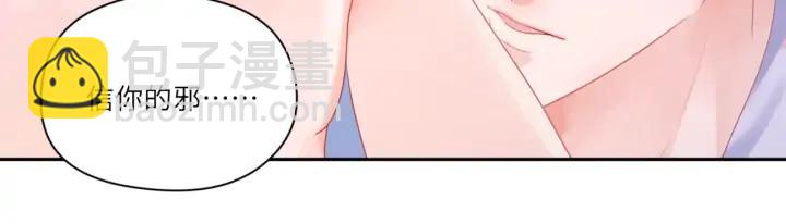 第46话 这才不是练功！????(1/2)-第47话