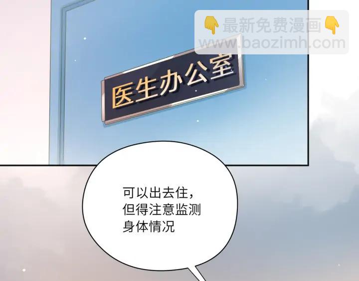 第46话 这才不是练功！????(1/2)-第47话