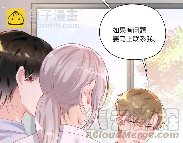 第46话 这才不是练功！????(1/2)-第47话