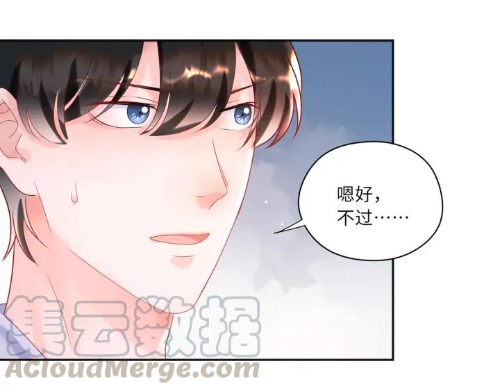 第46话 这才不是练功！????(1/2)-第47话