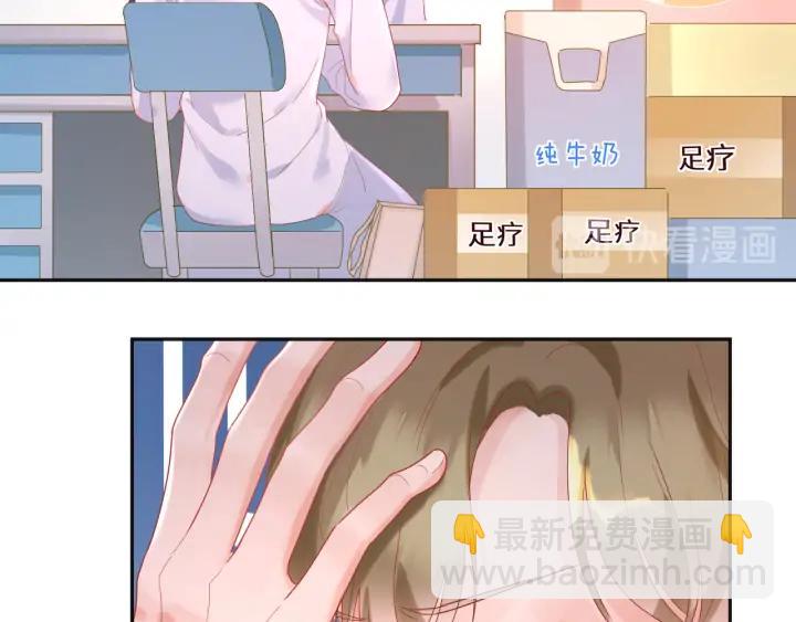 第46话 这才不是练功！????(1/2)-第47话