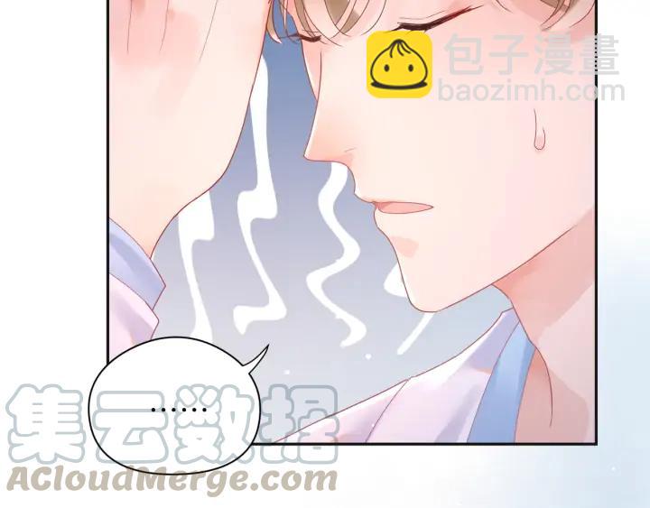 第46话 这才不是练功！????(1/2)-第47话