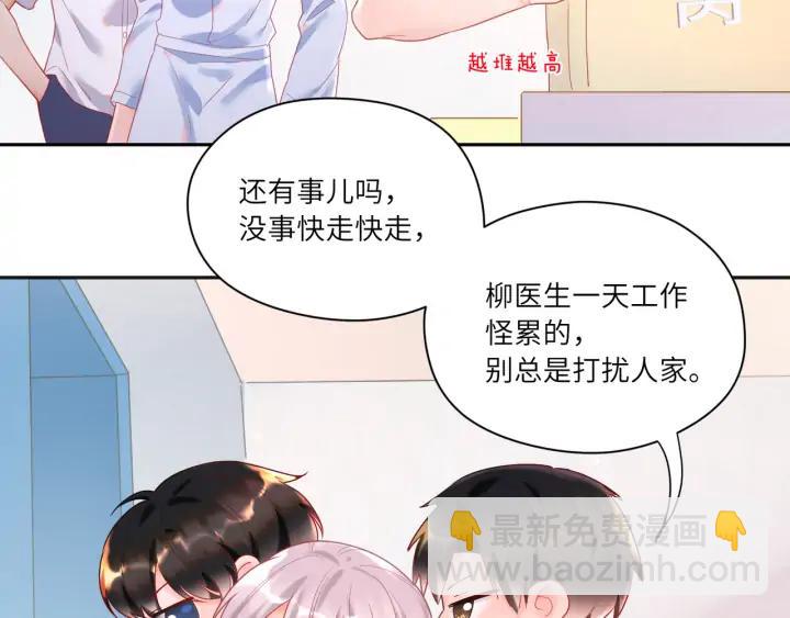 第46话 这才不是练功！????(1/2)-第47话