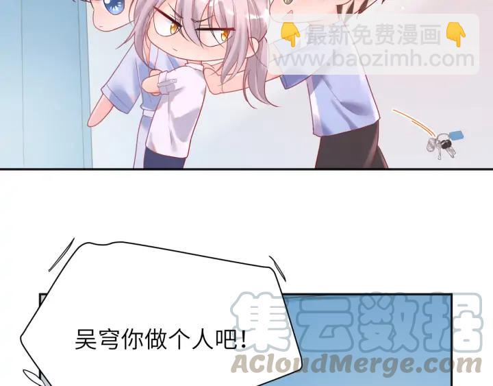 第46话 这才不是练功！????(1/2)-第47话