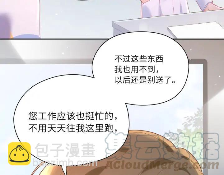 第46话 这才不是练功！????(1/2)-第47话