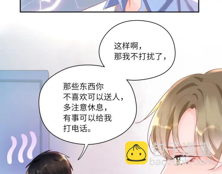 第46话 这才不是练功！????(1/2)-第47话