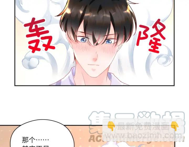 第46话 这才不是练功！????(1/2)-第47话