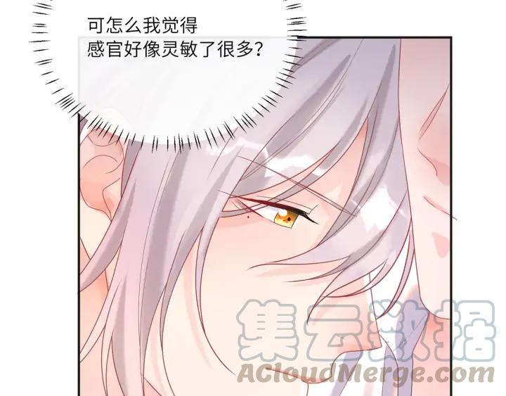 第48话 小蓝在线玩火????(1/2)-第49话