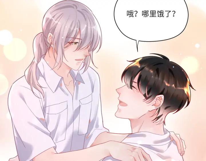 第48话 小蓝在线玩火????(1/2)-第49话