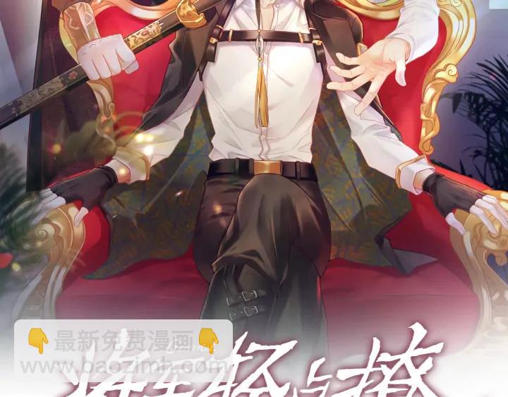 第48话 小蓝在线玩火????(1/2)-第49话