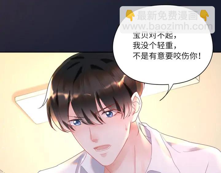 第48话 小蓝在线玩火????(1/2)-第49话