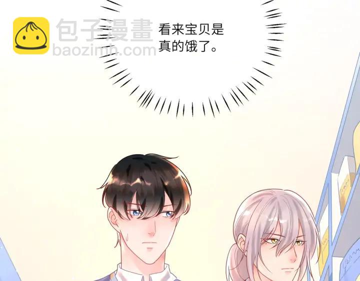 第48话 小蓝在线玩火????(1/2)-第49话