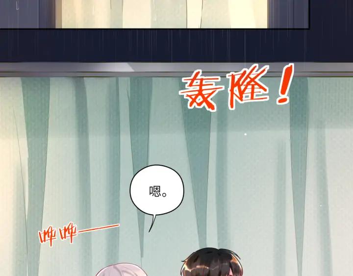 第48话 小蓝在线玩火????(1/2)-第49话