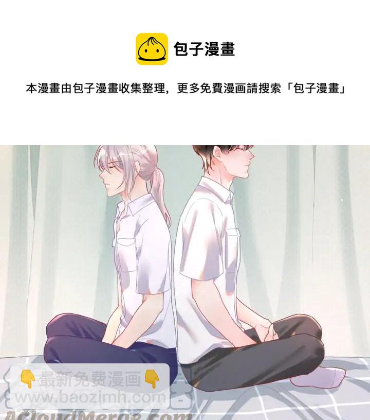 第48话 小蓝在线玩火????(1/2)-第49话