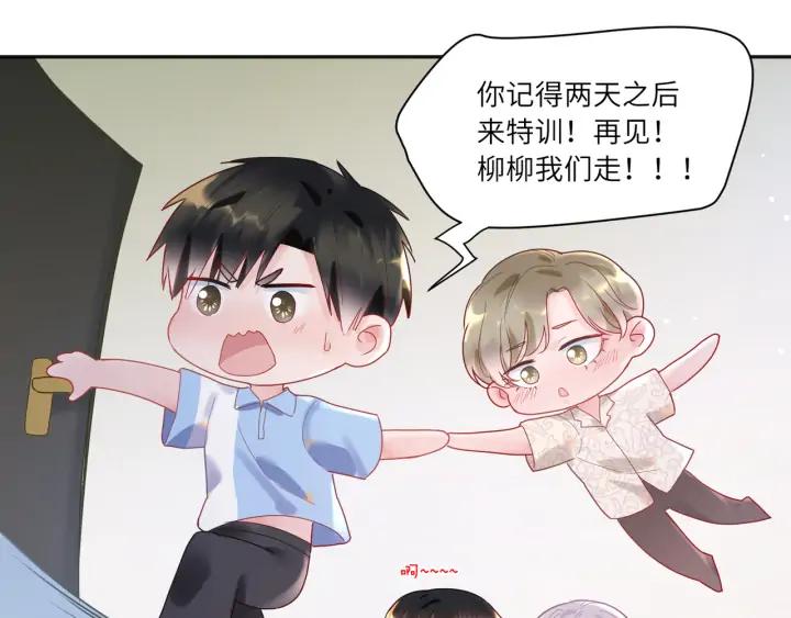 第50话 特训开始！????️&zwj;♂(1/2)-第51话